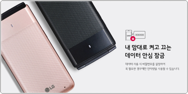 폰나라 이미지