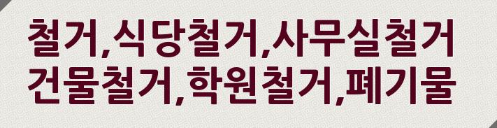 동해농협주유소 이미지