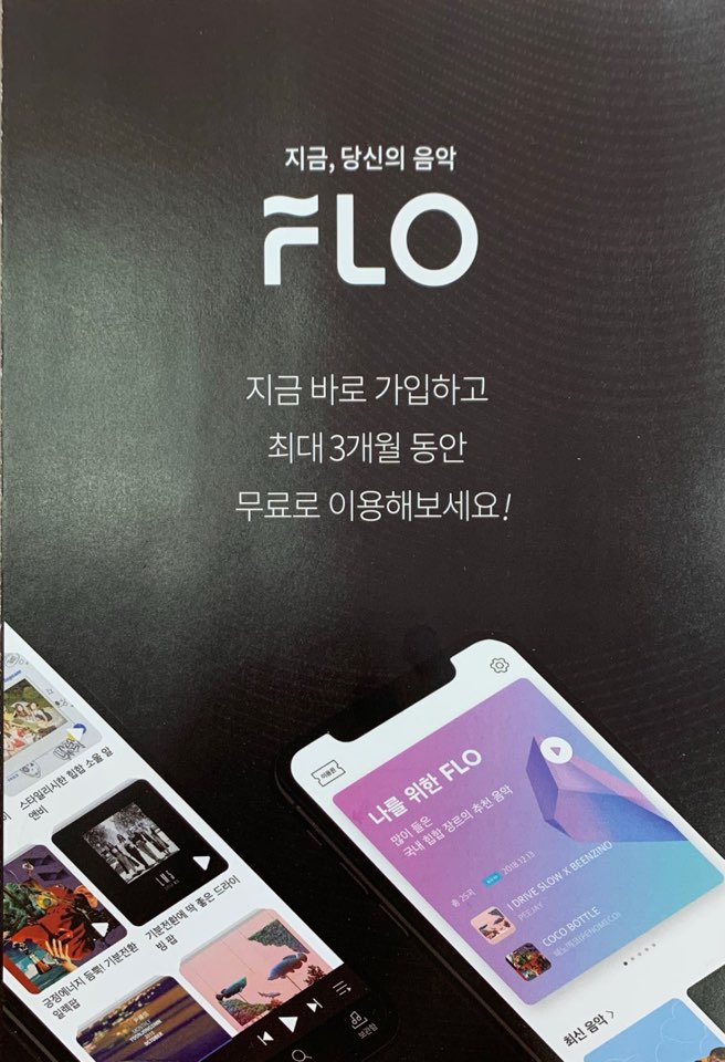 한솔이용원 이미지