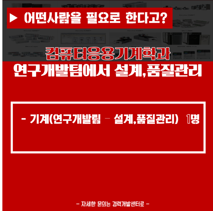 (주)에이치앤컴퍼니 이미지