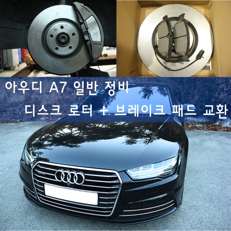 조은카정비 이미지