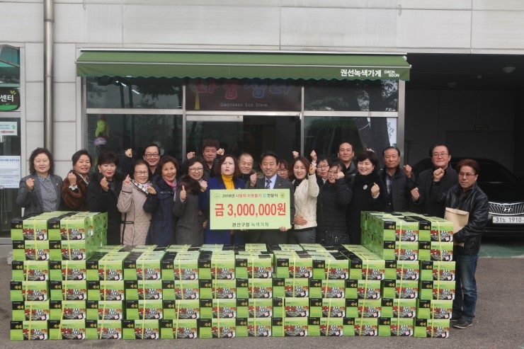 새마을가스 이미지