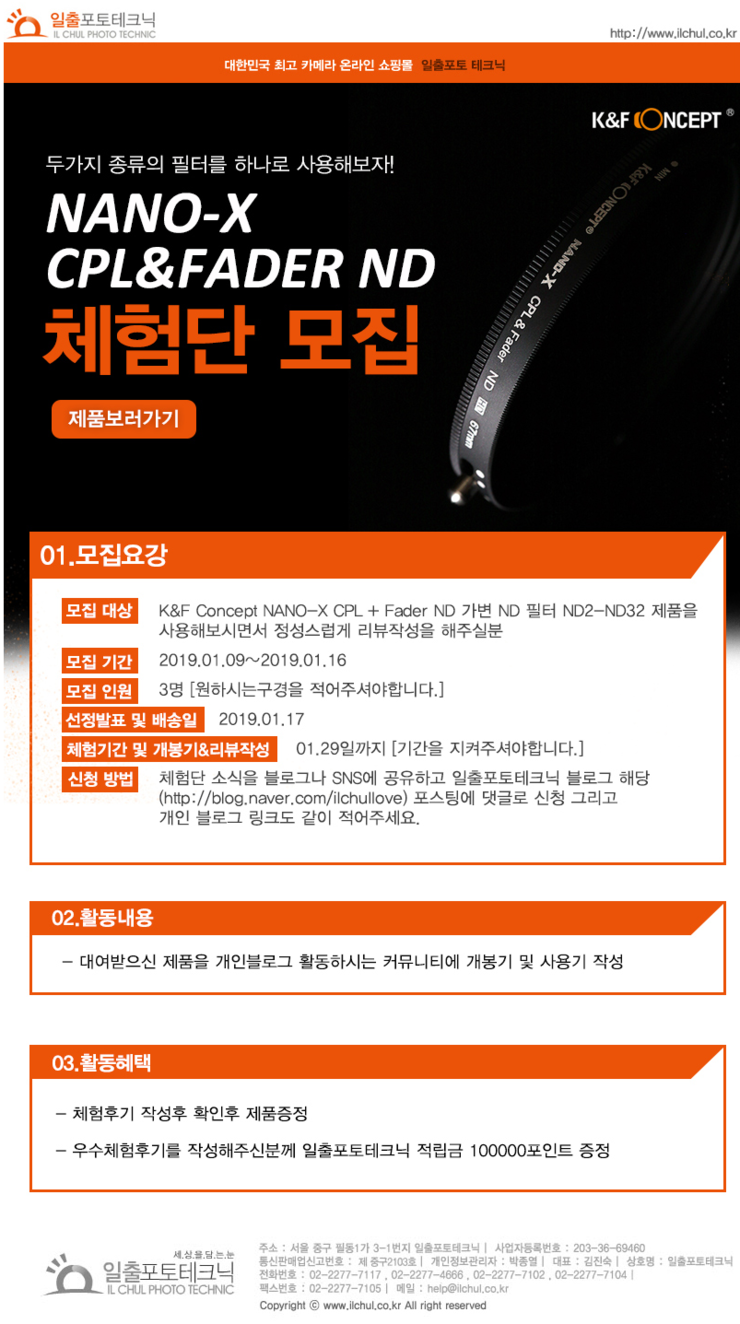 NaNo포토 이미지