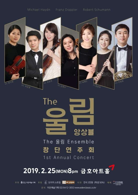 더울림 이미지