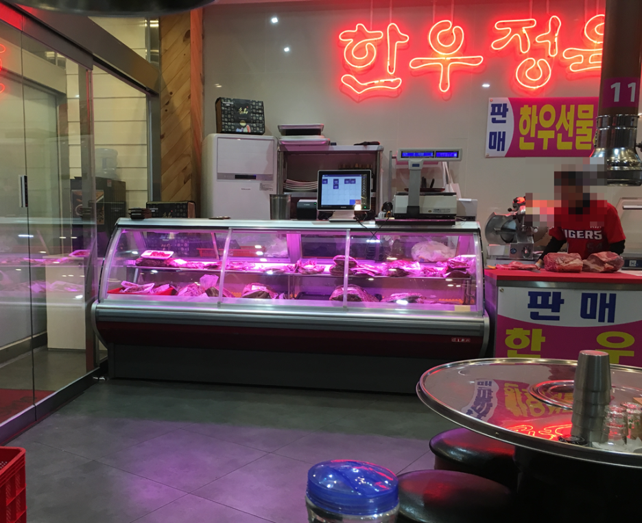 한우충전소 이미지