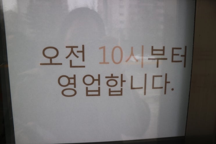 인창동불곱창하우스 이미지