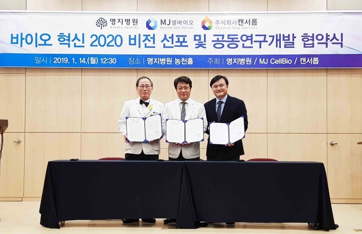명지기업(주) 이미지