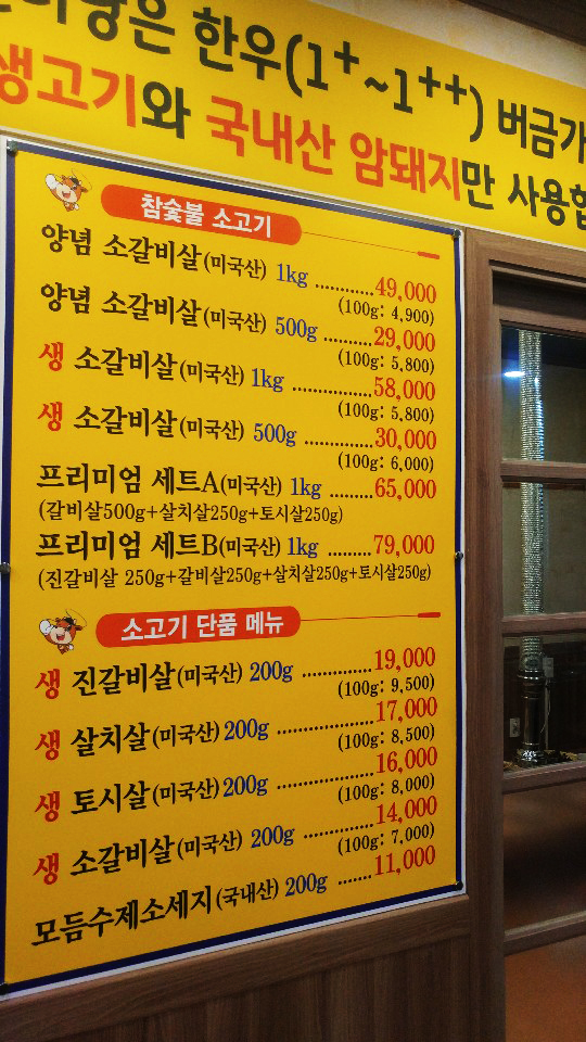우돈마당 이미지
