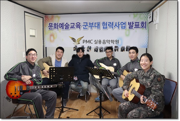 피엠씨실용음악 이미지