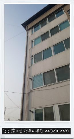 팔팔가스 이미지