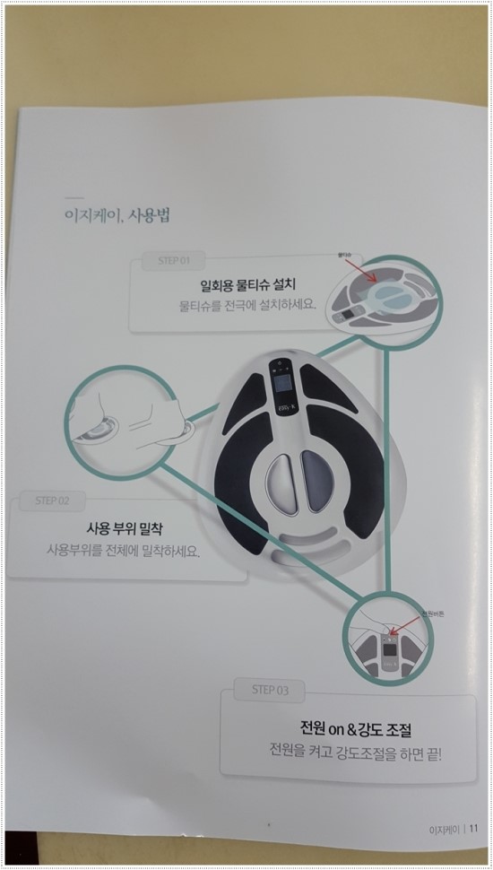 이지케이 이미지