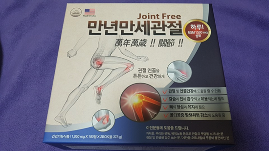 만년약국 이미지