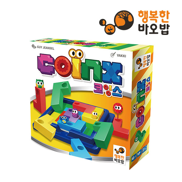 보드게임 이미지