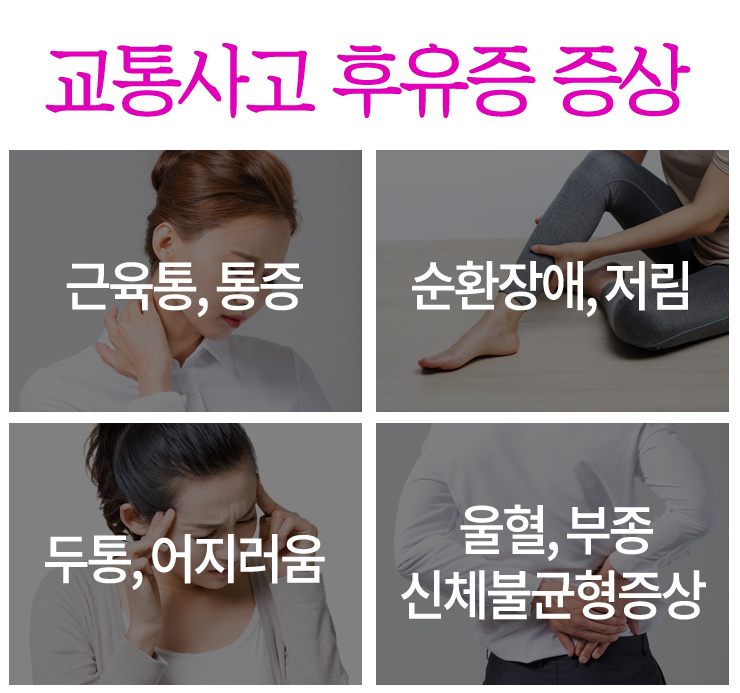 진한의원 이미지