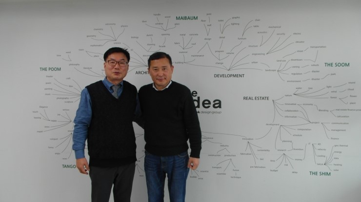 건축사사무소수목 이미지