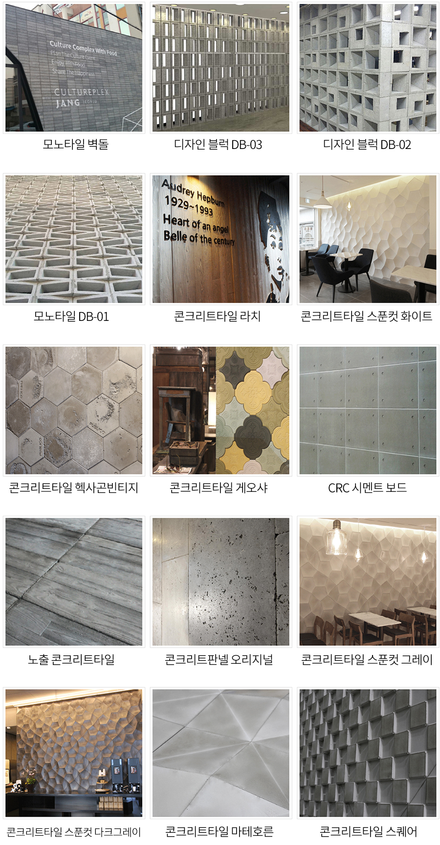 스푼건축 이미지