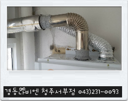팔팔가스 이미지