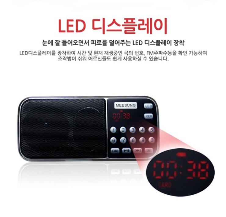 복음전자 이미지