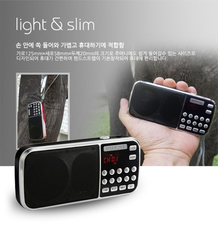 복음전자 이미지