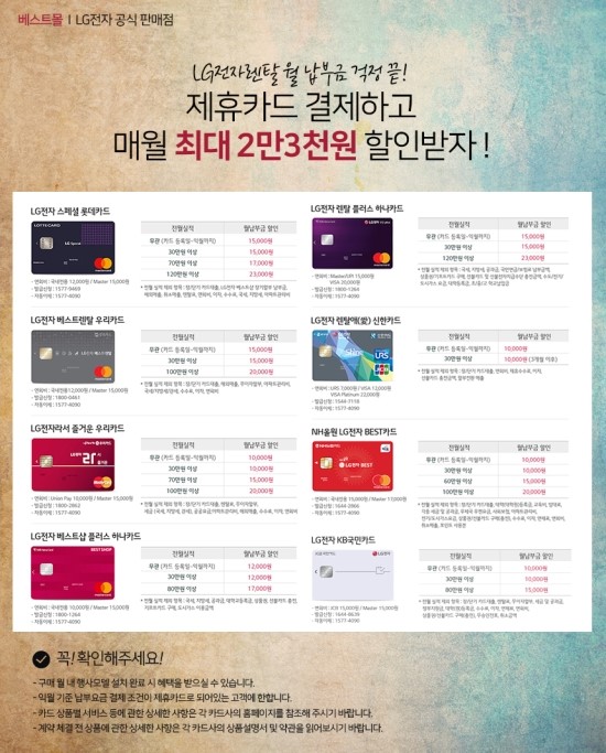 베스트몰 이미지
