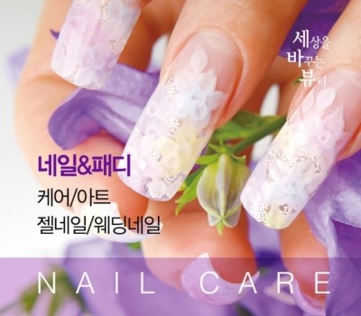 쉬즈네일미용학원 이미지
