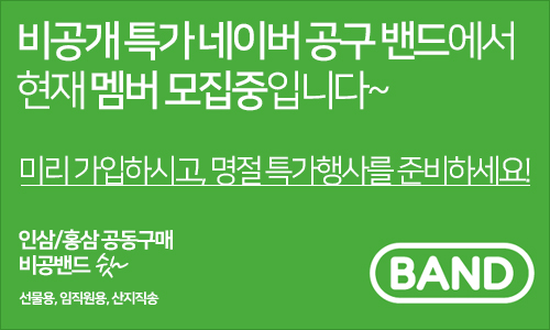 새미유통 이미지