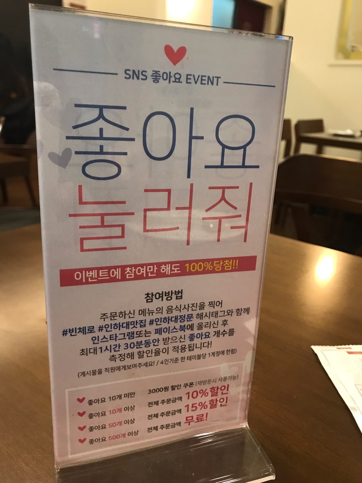빈체로 파스타 이미지