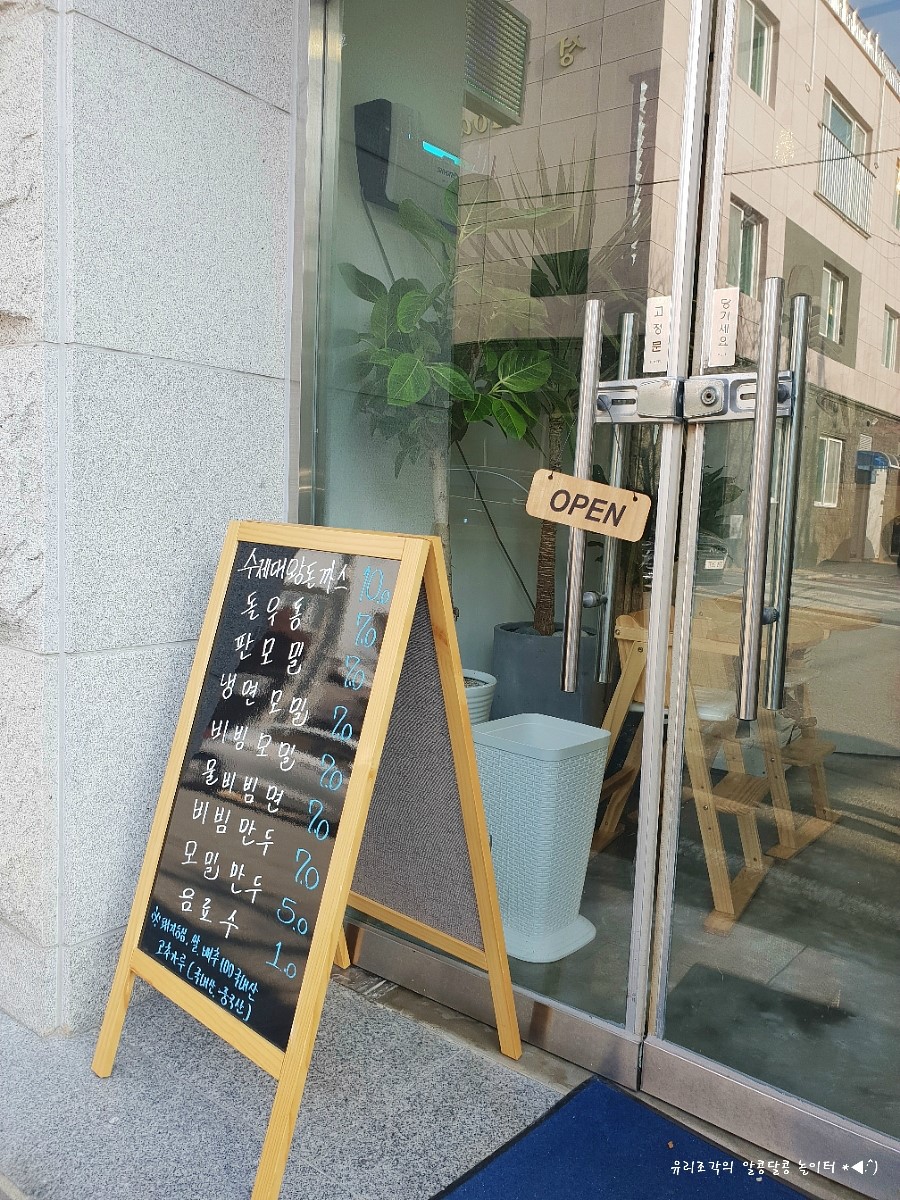 탐진강면사무소 이미지
