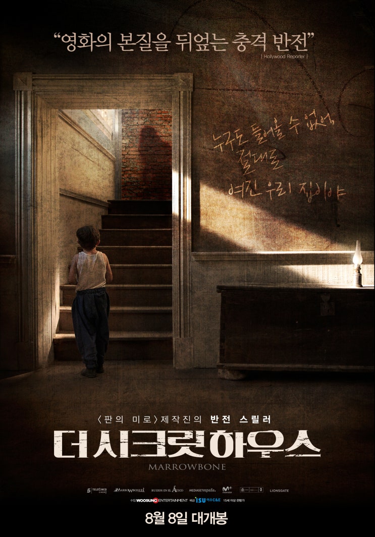 사남매하우스 이미지