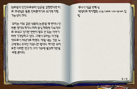 네일레리 이미지