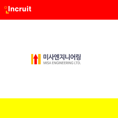 지원엔지니어링 이미지