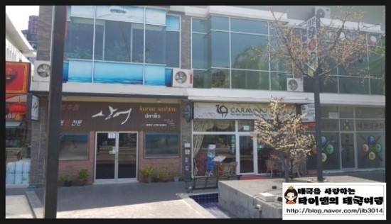 쇼당구장 이미지