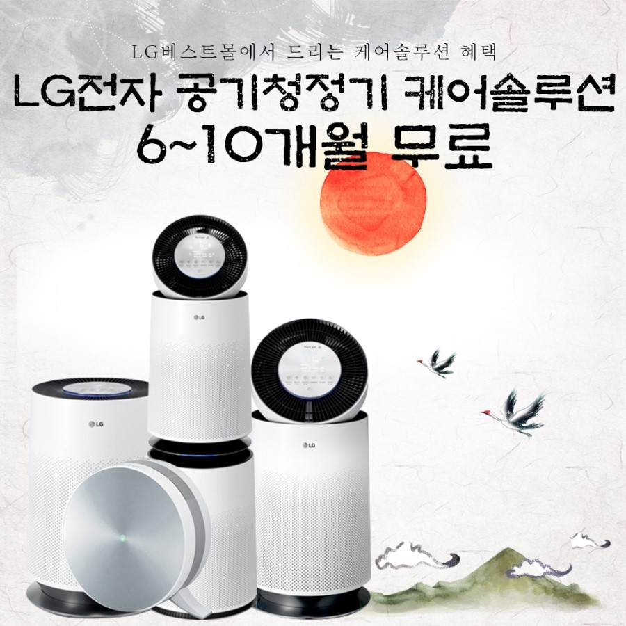 베스트몰 이미지