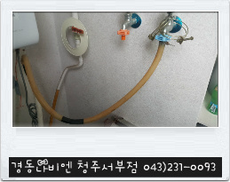 한라가스 이미지