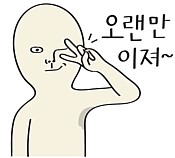 마당쇠초벌구이 이미지