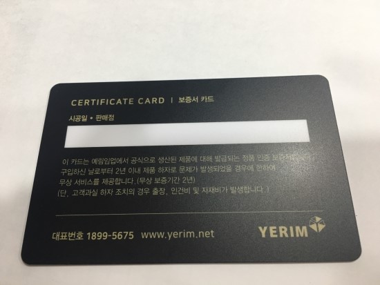 예림건축디자인 이미지