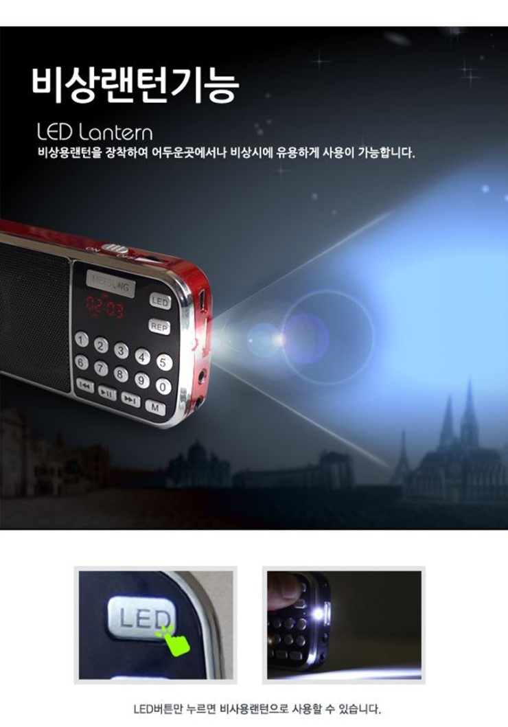 복음전자 이미지