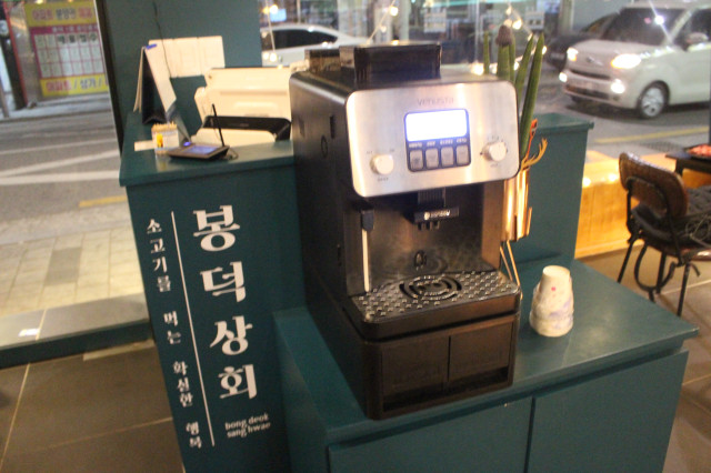 대구상회 이미지