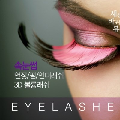 쉬즈네일미용학원 이미지