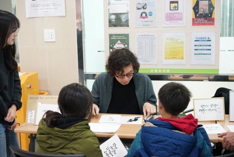 일상수집가 이미지
