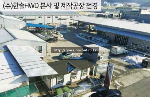 (주)한솔에너지 이미지