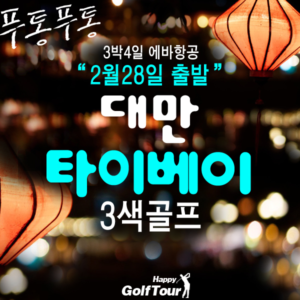 (주)명문여행사 이미지