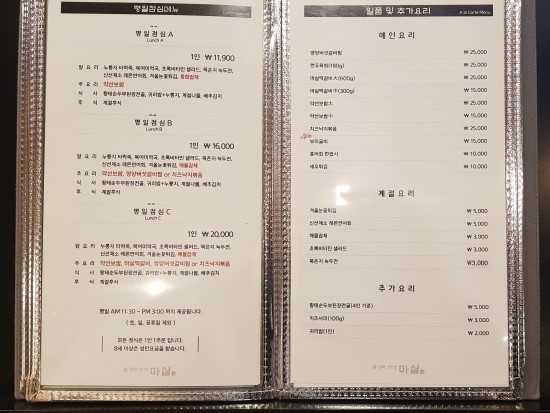 홈마트떡집 이미지