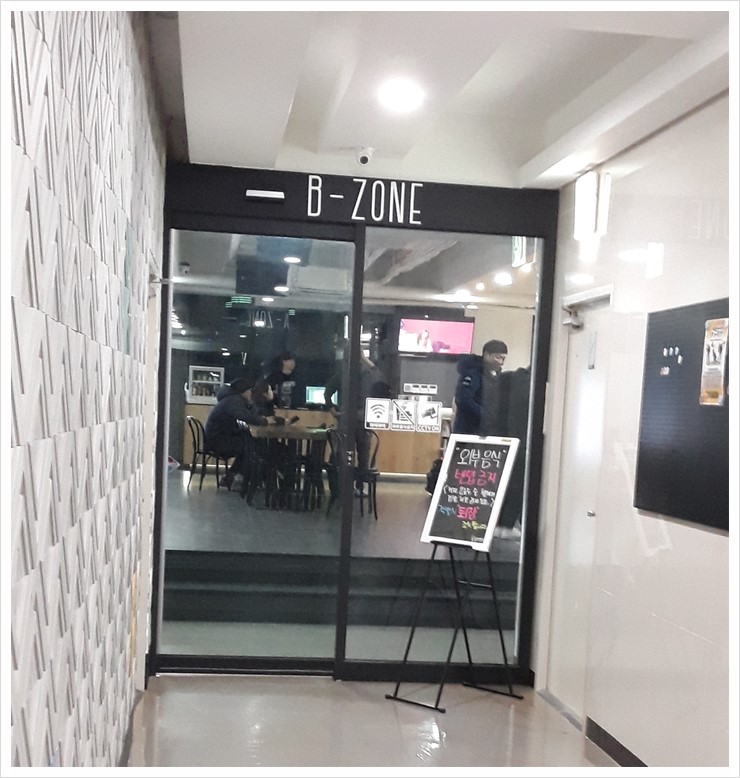 볼링어때! 이미지