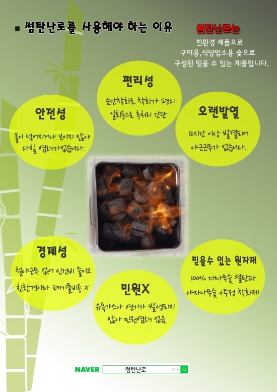 주식회사 다성에스티 이미지