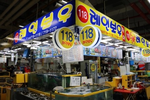 마구잡이수산 이미지