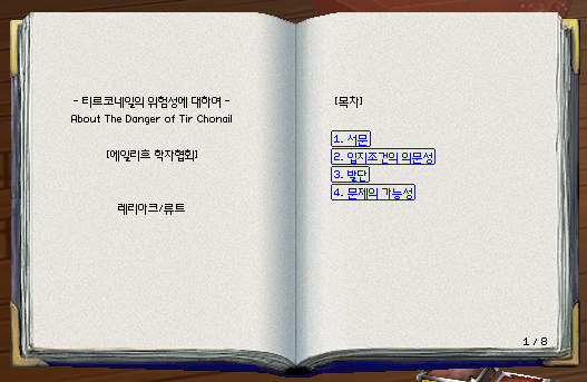 네일레리 이미지