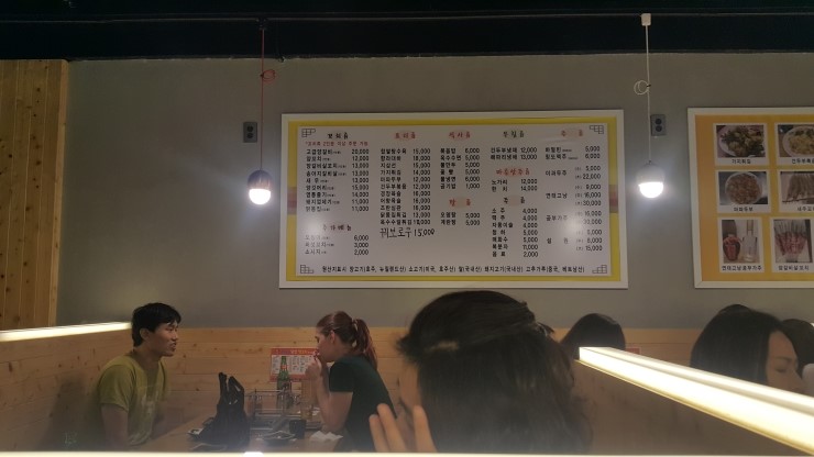 준이네양꼬치 이미지