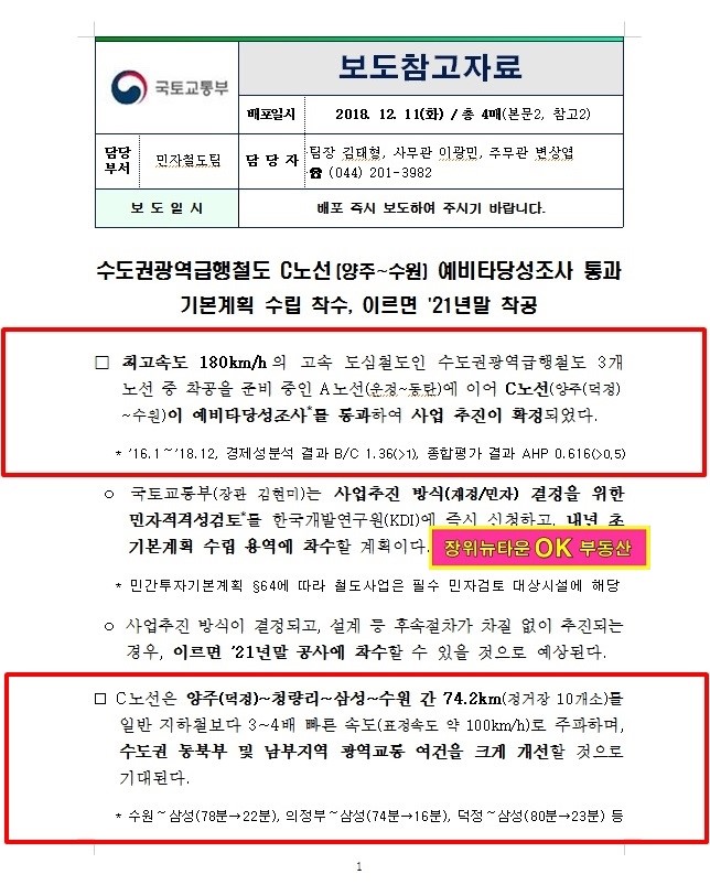 현진ENG 이미지