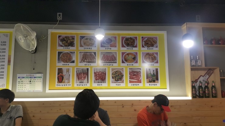준이네양꼬치 이미지